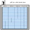 دمپایی زنانه نیکتا مدل لاانگشتی 2048 - Image 16