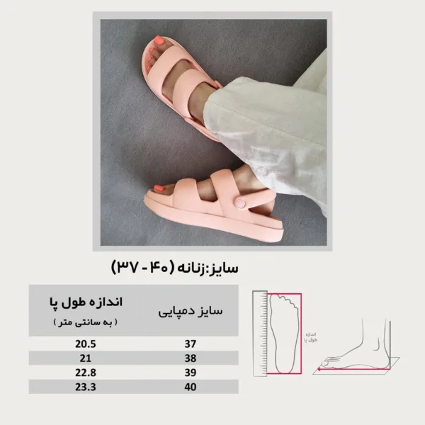 صندل رکابدار زنانه مدل رویال - Image 6
